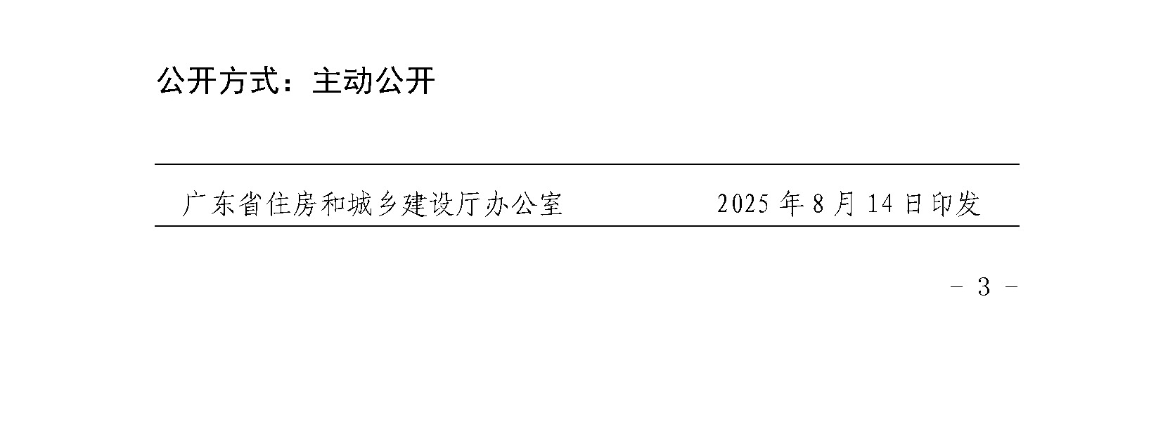 6711663.jpg